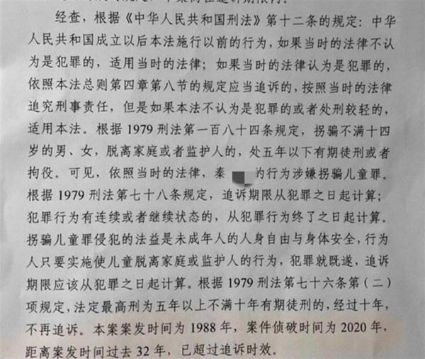 地方新闻 第352页