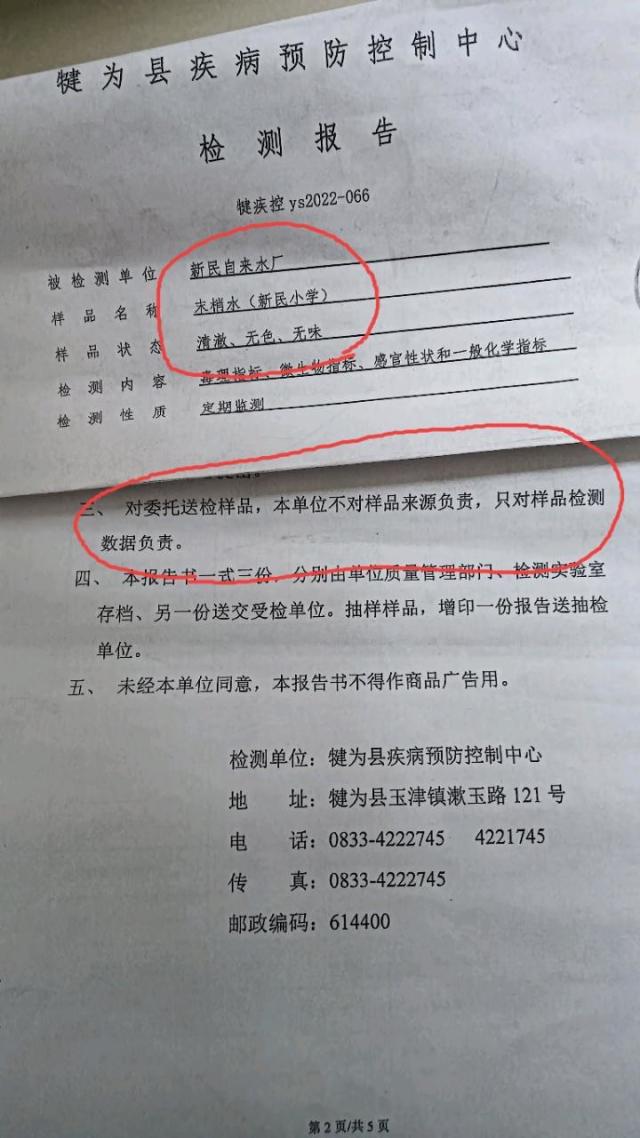 游戏专题 第349页