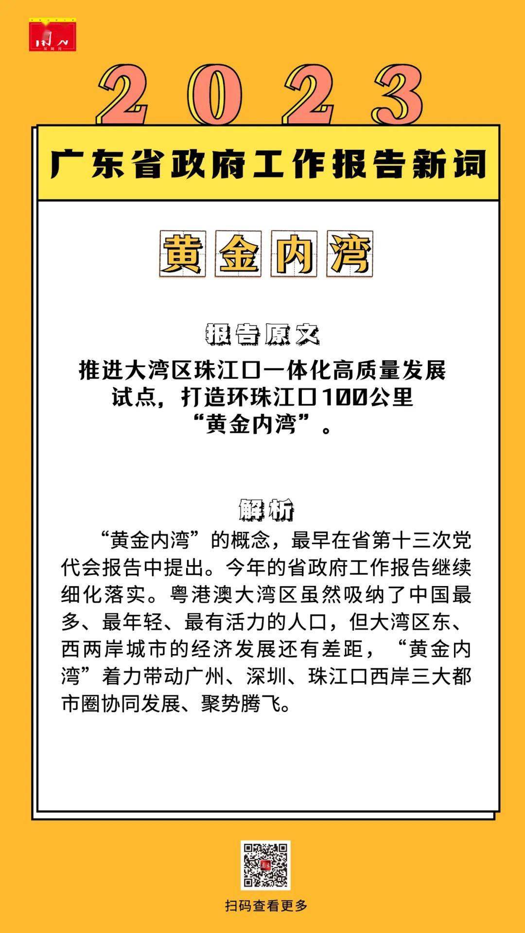 赤炼猛女 第4页