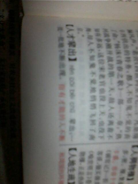 游戏专题 第345页