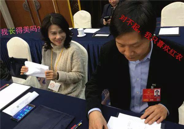 海尔现总裁——引领智能家电新时代的领航者