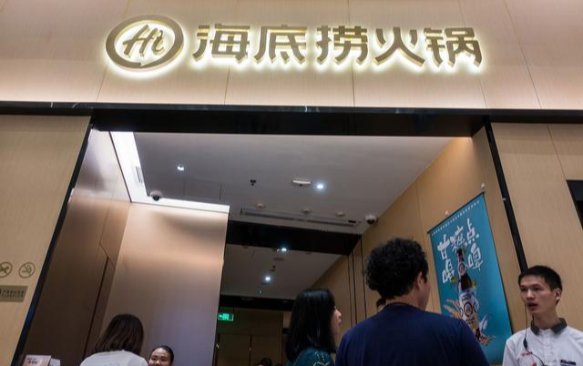 热点生活 第347页