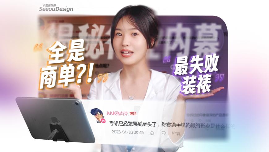 DeepSeek，她自称最能打的女委员