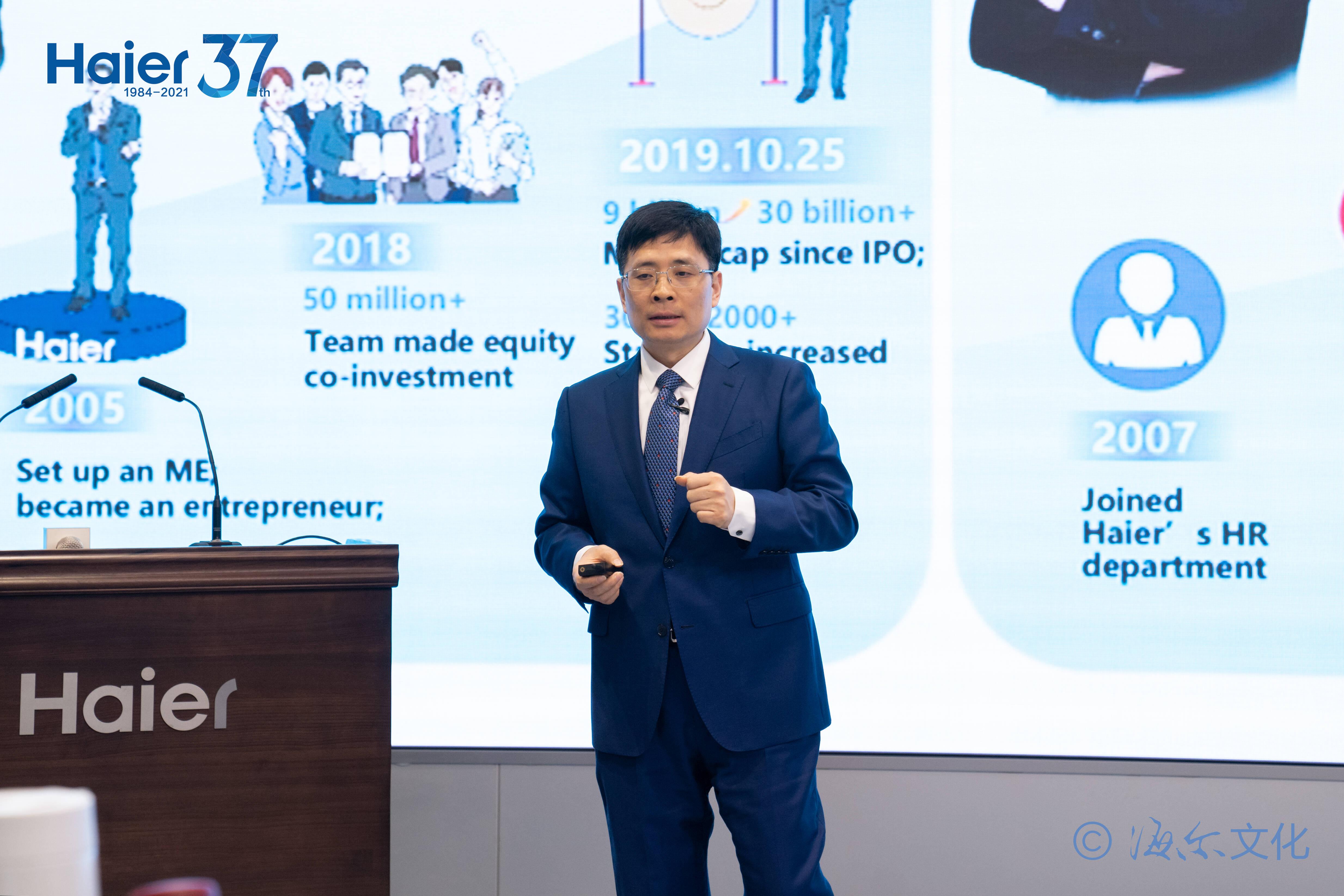 周云杰回应海尔老总冷如冰箱，一场关于企业领导风格的热议