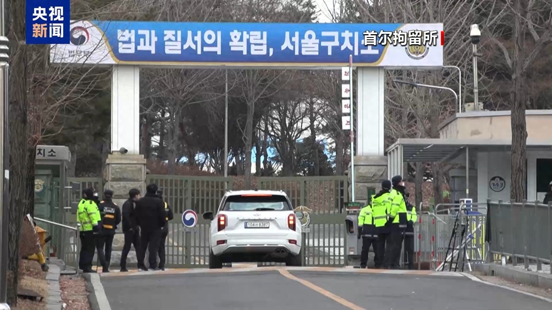 尹锡悦获释现场，大步走出拘留所