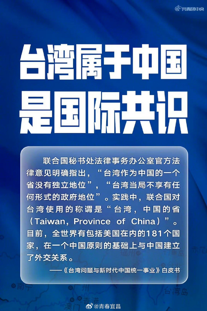 我国政府处理台湾问题的方针是——和平统一、促进两岸融合发展