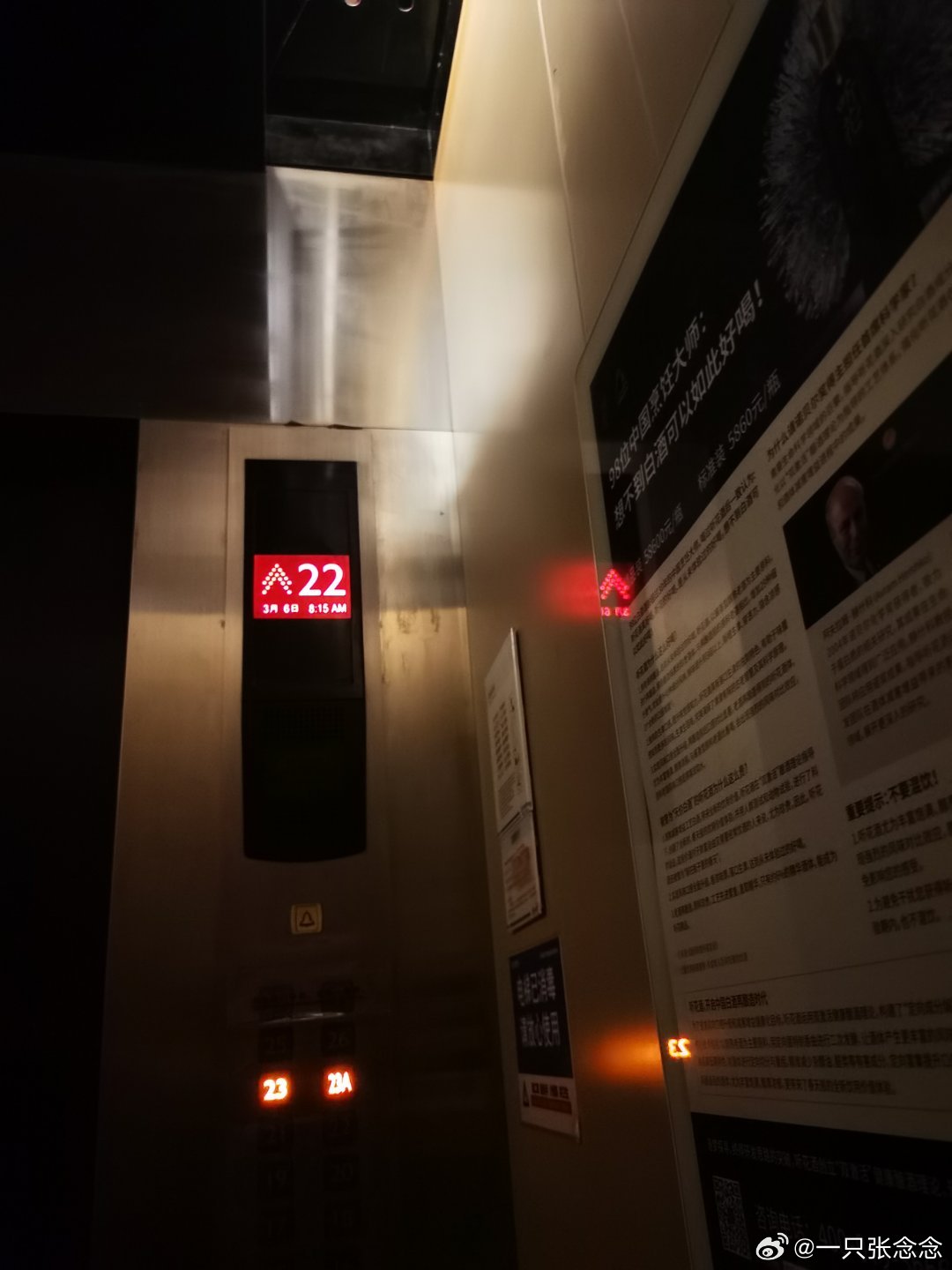 地方新闻 第335页