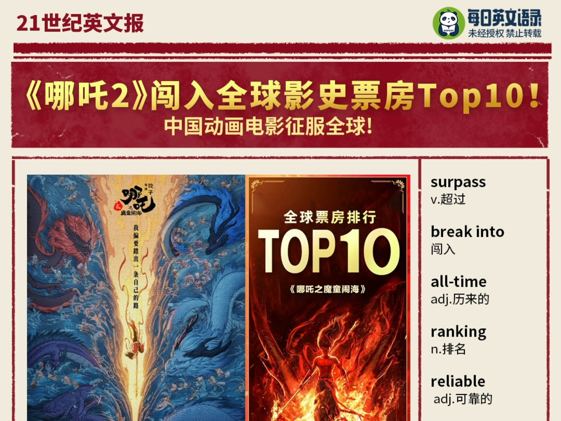 娱乐生活 第335页