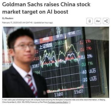 高盛买入的中国股票，深度解析