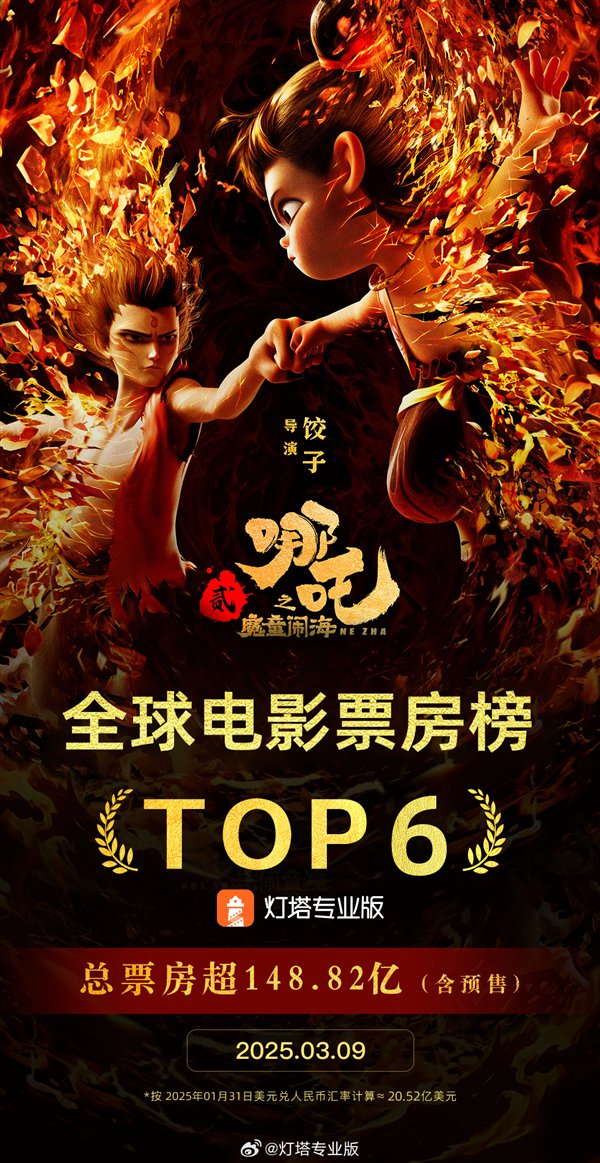雪花拥抱阳光 第4页