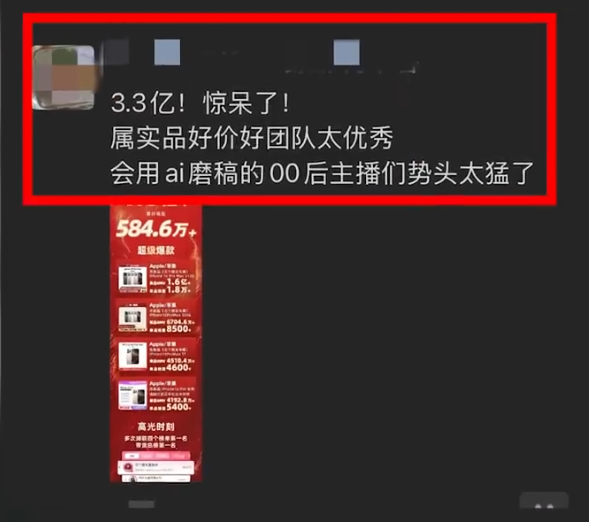 用DeepSeek实现价值飞跃，3.3亿的奇迹诞生记