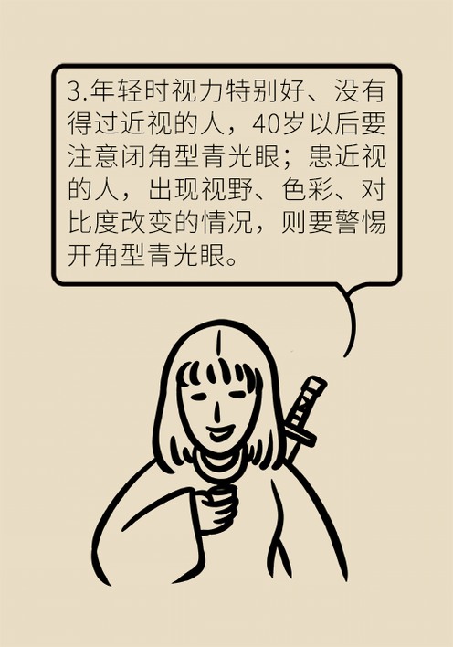 港澳新闻 第329页