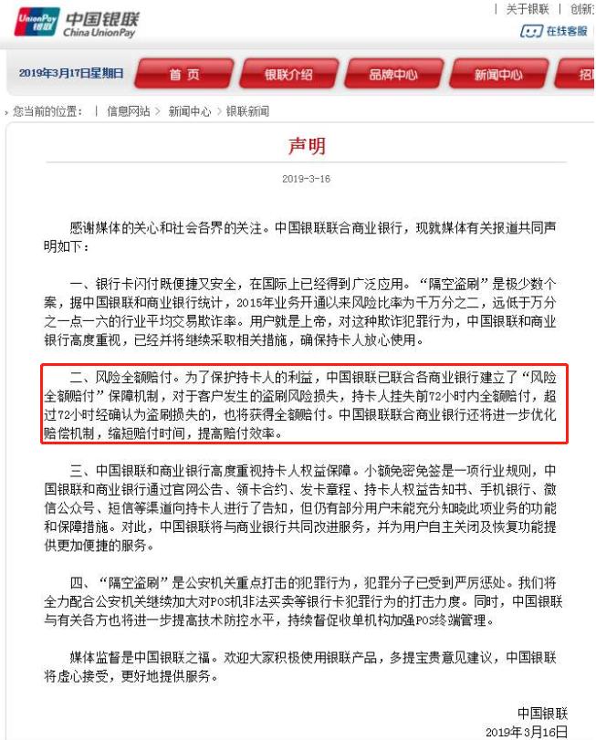 游戏专题 第330页