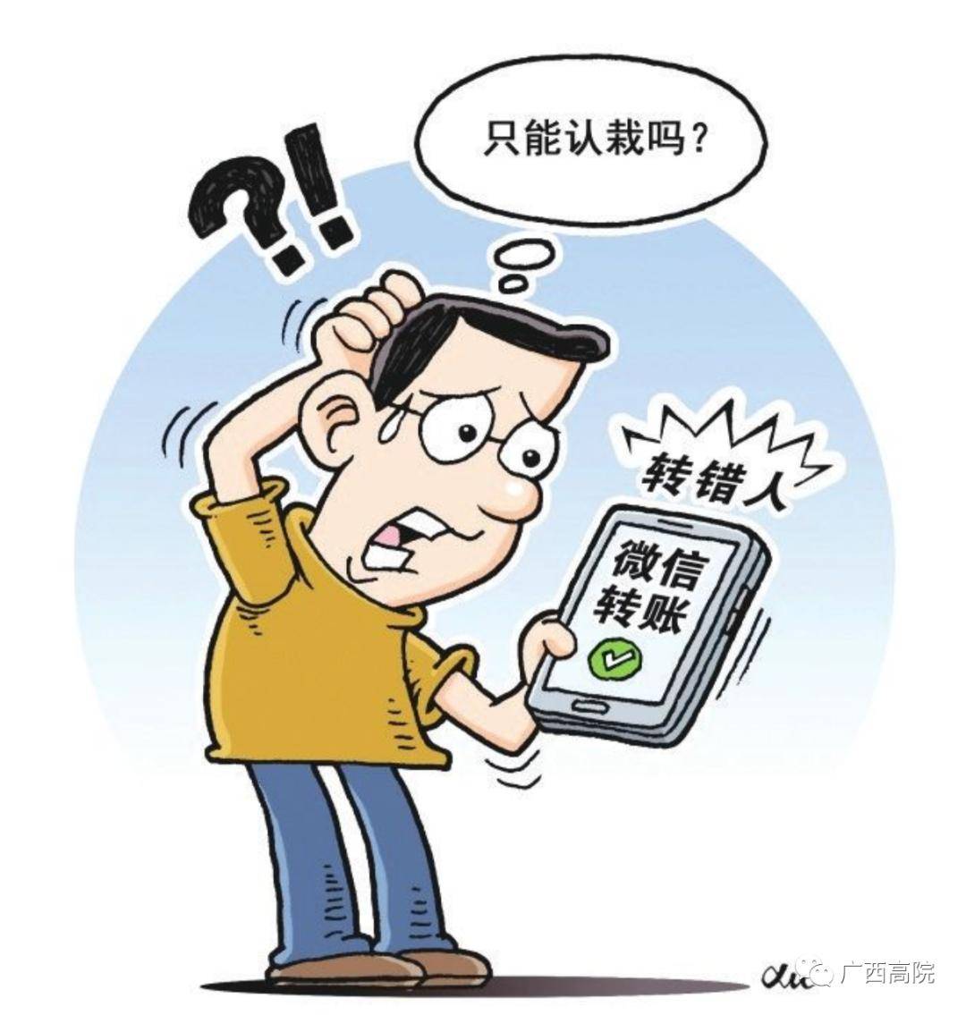 地球人 第4页