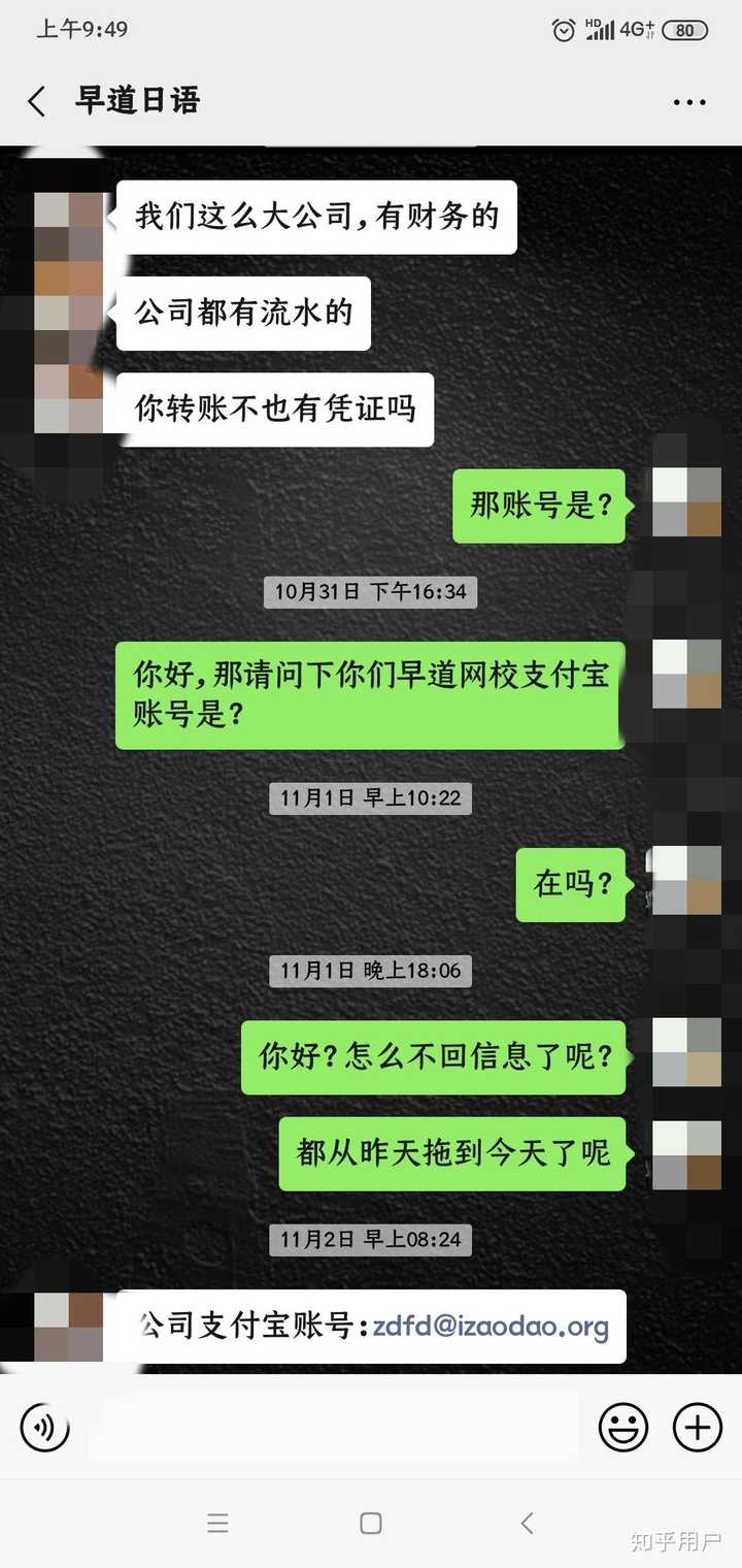 给别人转了1000后悔还能要回吗？全面解析