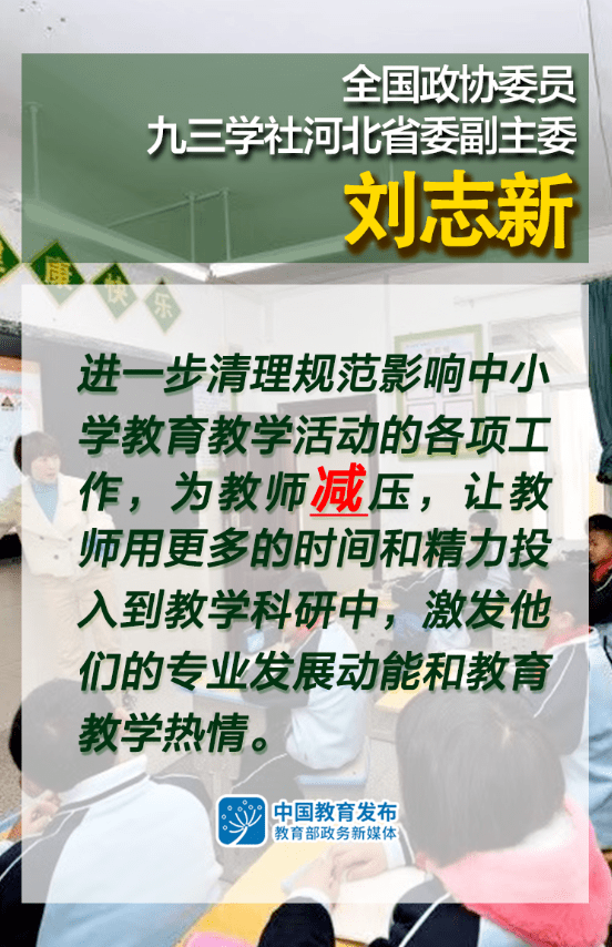 代表建议对刑法做减法，走向更为公正与合理的刑事司法体系