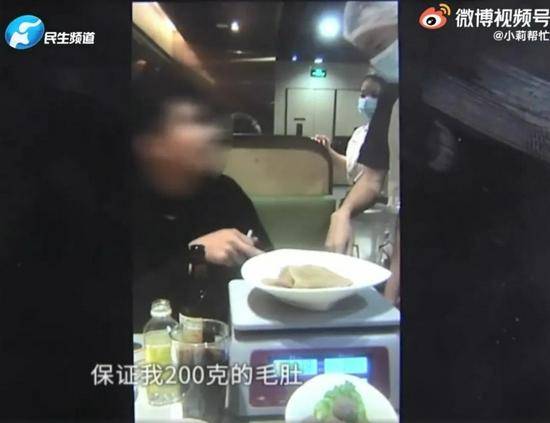海底捞回应火锅小便事件，10倍赔偿，重塑品牌形象之路