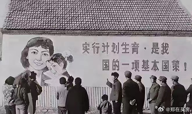 1992年关于生二胎的政策，历史回顾与影响分析