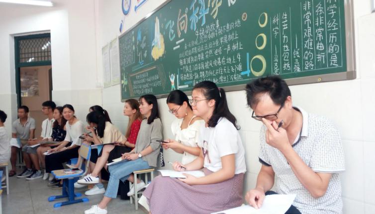 2020年中小学教师退出机制的深度解读