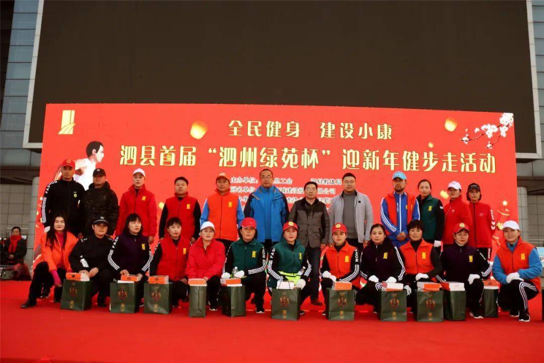 国家为什么提倡全民健身