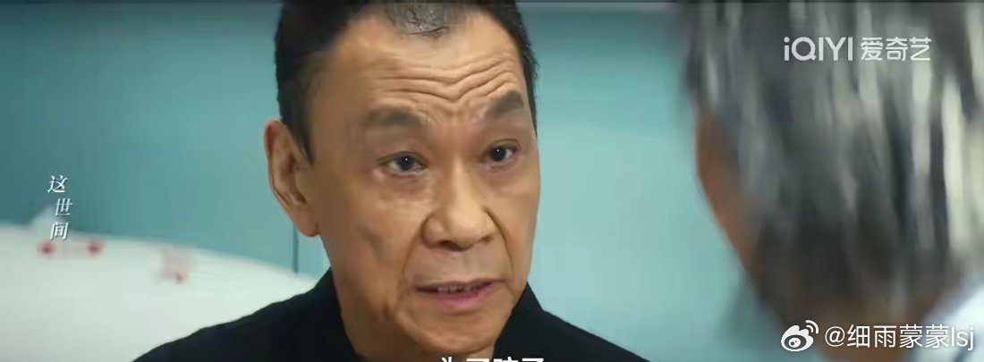 北上马奶奶脑溢血去世——一个令人痛心的故事