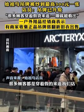 接美国流浪宇航员的发射取消背后的故事