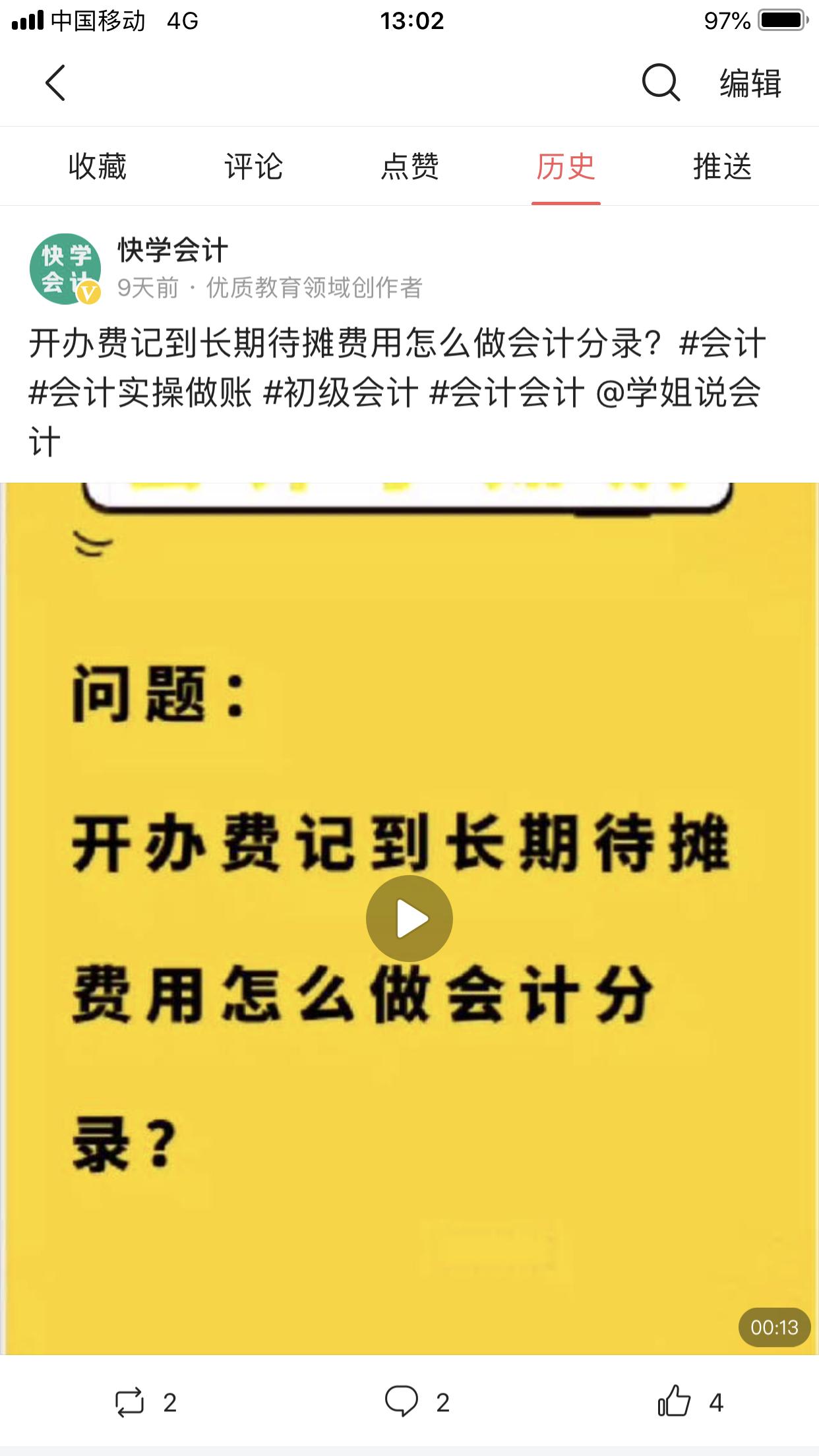 娱乐生活 第319页