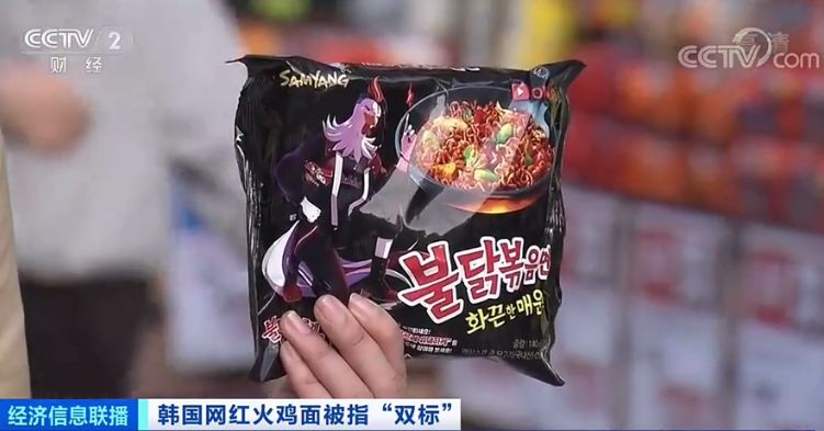 如何举报老师校门口卖火鸡面的行为