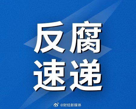 扰人安 第4页