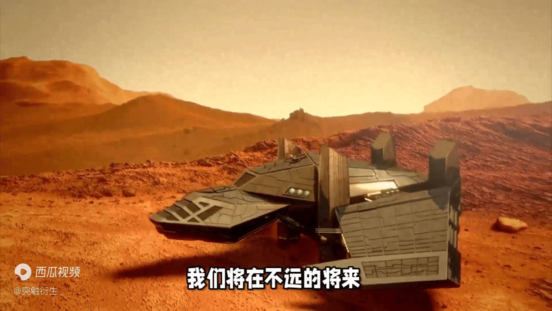 星舰登陆火星，人类探索新篇章