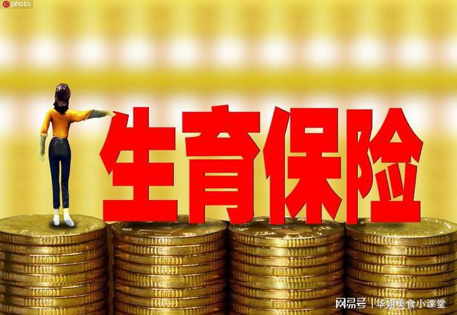 世间事无常。 第4页