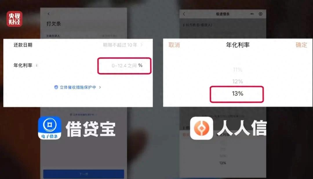 电子签高利贷放款人竟不是活人，探究数字金融背后的神秘力量