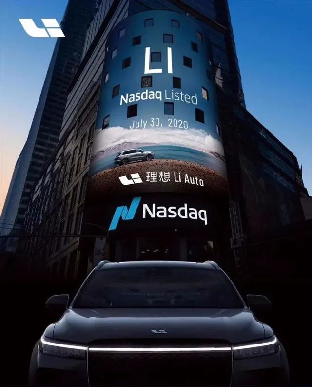理想汽车2020亏损，挑战与机遇并存