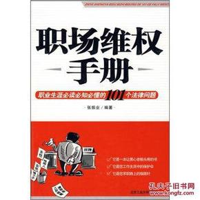 浪莎用法律程序维权，坚定捍卫品牌权益的正义之战