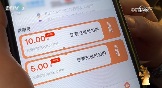 一曦时光 第4页