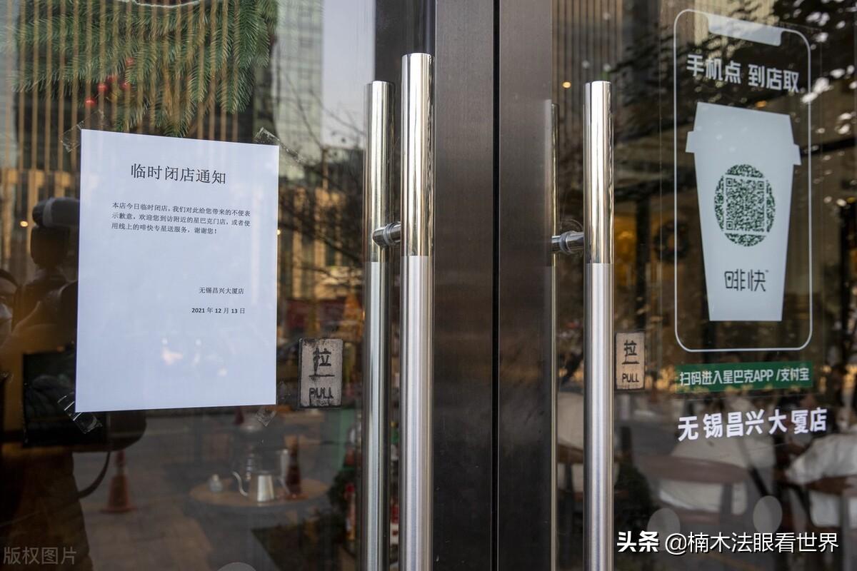 星巴克赔外卖员3.6亿，重新审视企业与劳动者的关系