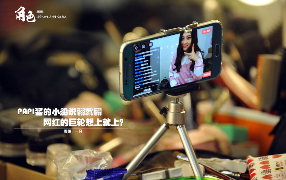 低俗网红的危害