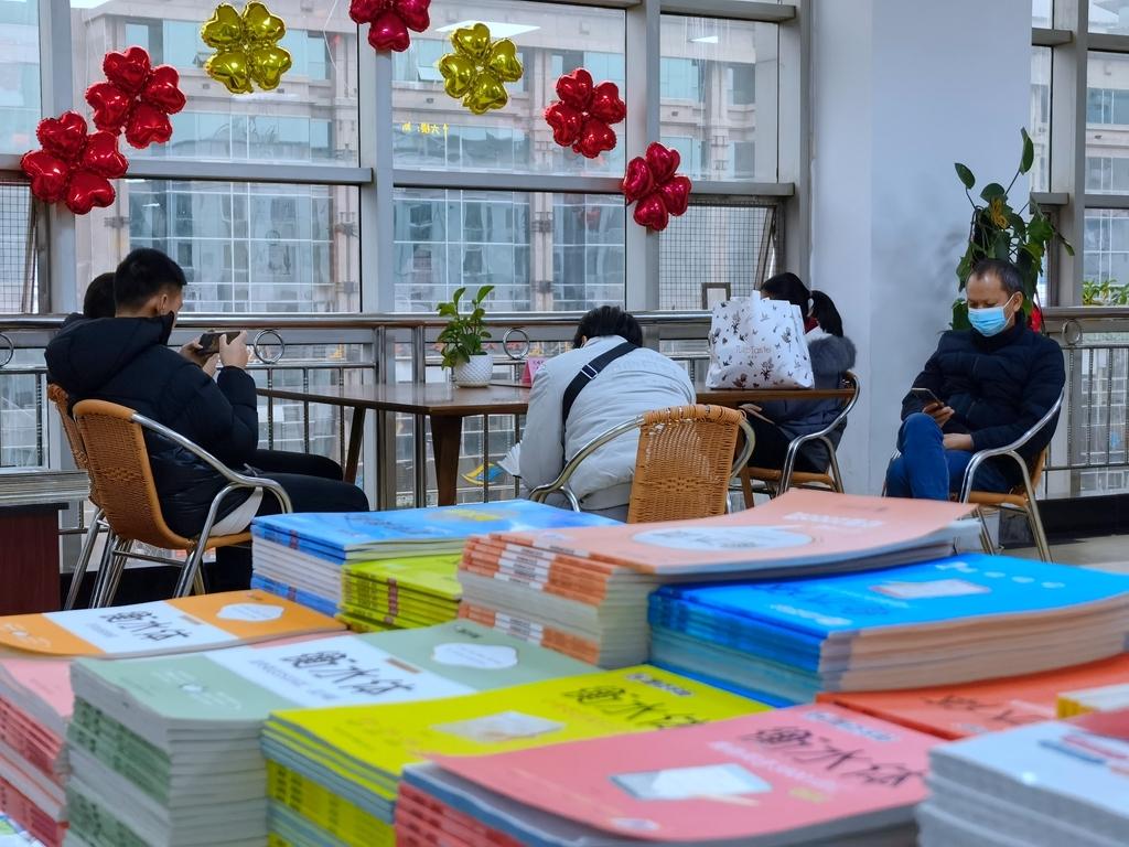 你很爱吃凉皮 第4页