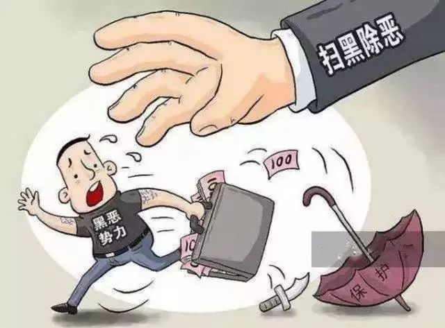 男子编造黑恶势力贩卖人口被拘事件深度解析