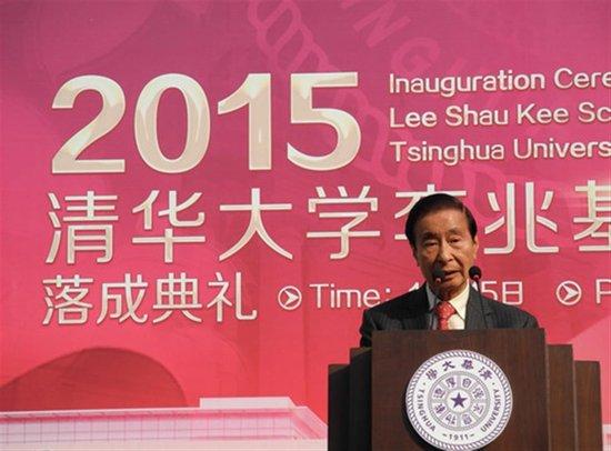 李兆基，慷慨捐赠北大清华，共筑教育辉煌——两亿元的教育情怀