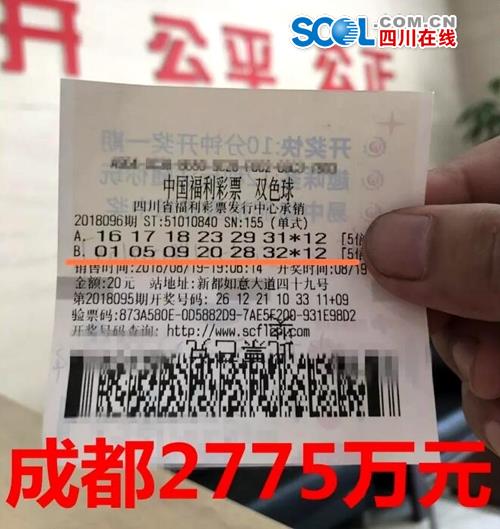 揭秘体彩中大奖背后的税务秘密，如何缴纳体彩中得的十万奖金