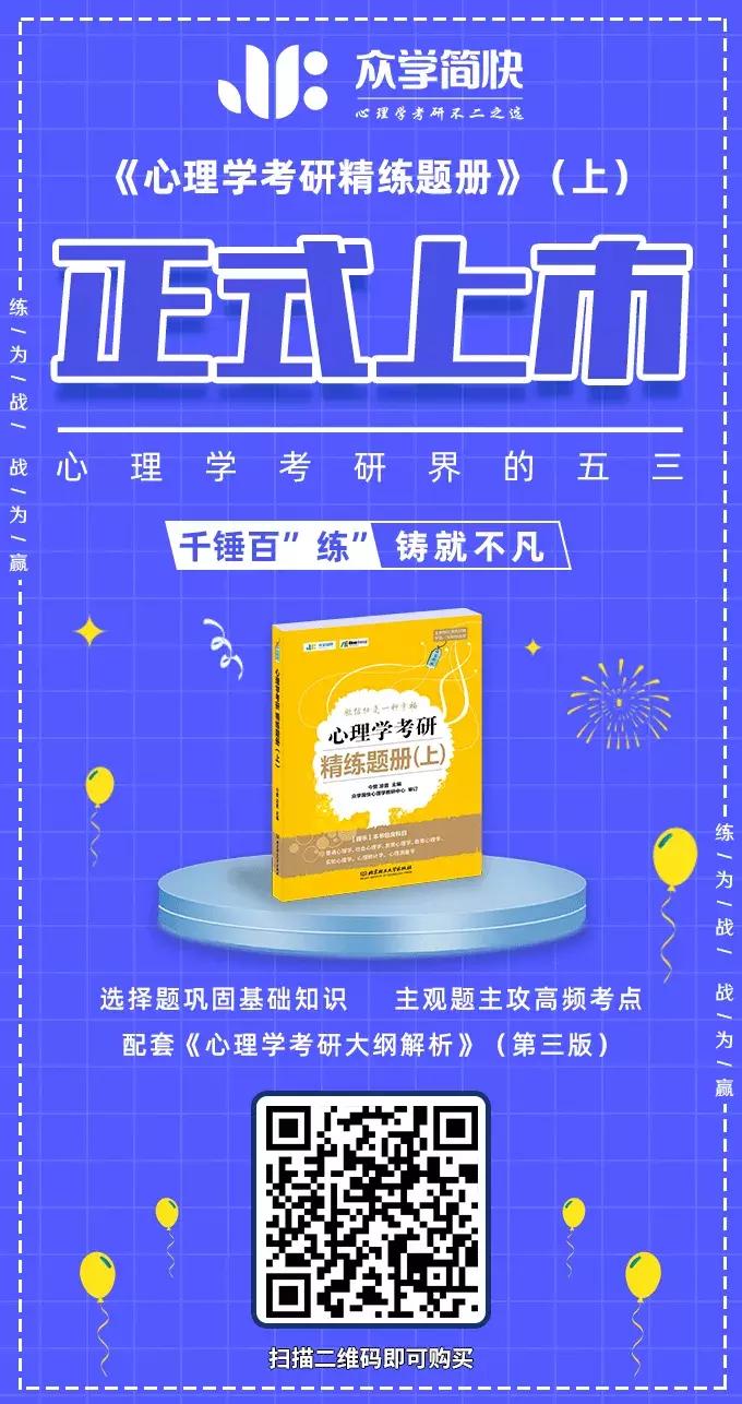 考研机构回应男子上万元买题全没中——揭秘背后的真相