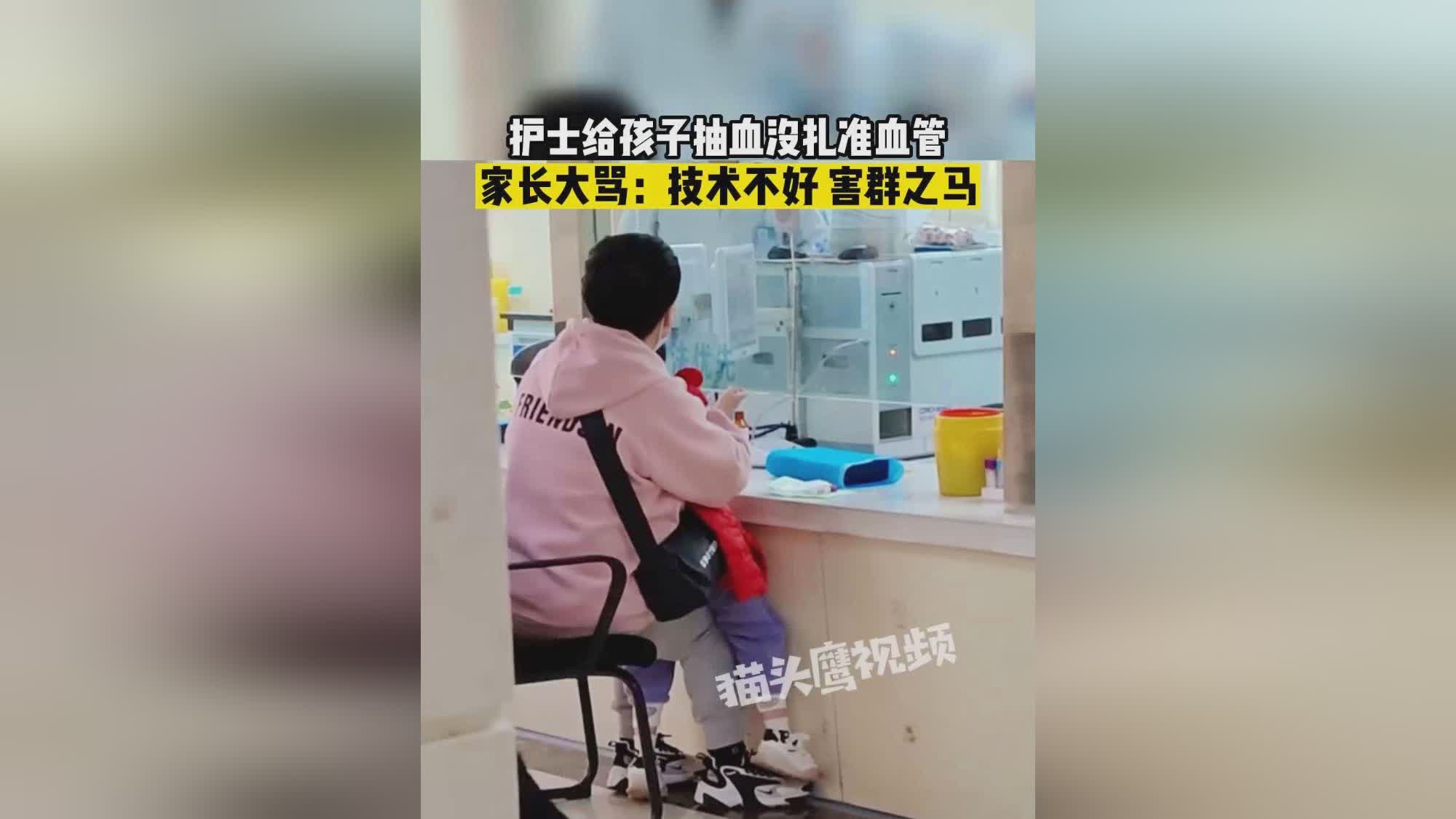 抽血扎针没扎到血管——一种医疗小插曲的解析
