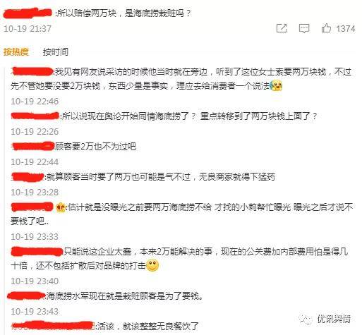 港澳新闻 第297页
