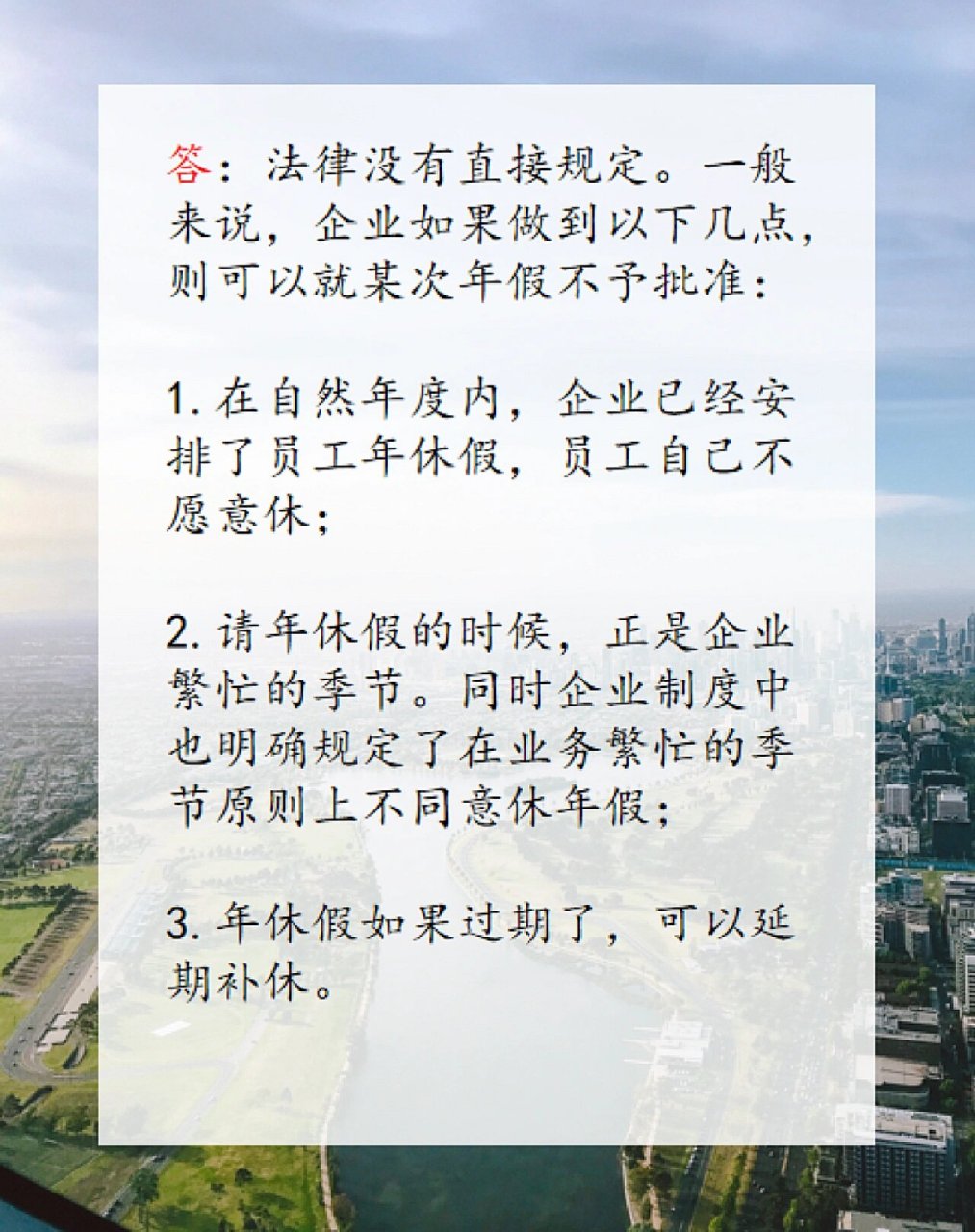 破晓的希望   第3页
