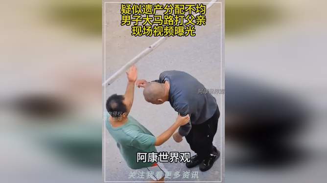 爸爸再婚后的遗产分配指南