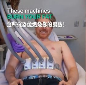原来真的可以躺瘦——探索健康躺瘦新境界