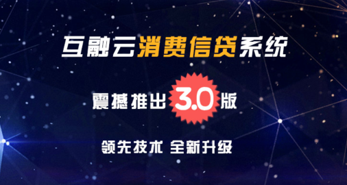互联网消费信贷产品有哪些？全面解读各类信贷产品特点
