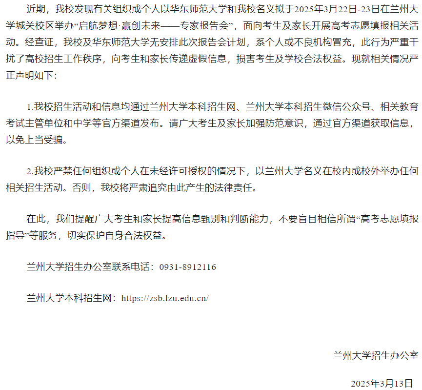 夜落殇 第3页