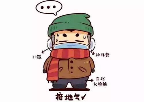 下周寒潮又来袭，你准备好了吗？